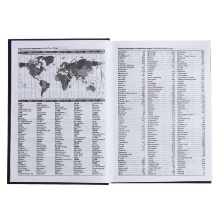 The diary is half-dantered for 4 years A5, 192 sheets, solid cover, silk, gray-blue-4