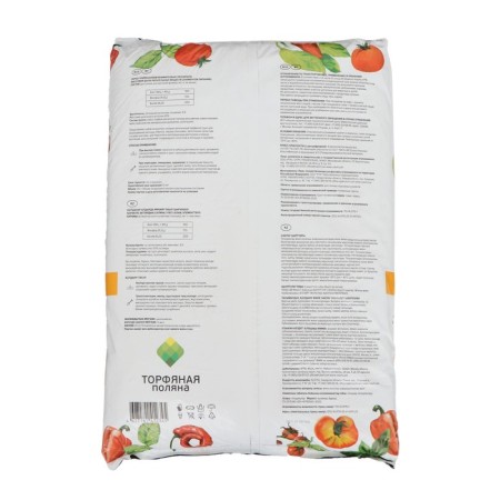 Soil soil tomatoes and pepper "Peat Polyana", 25l-1