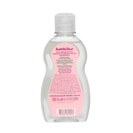 BAMBOLINA body oil for children with vitamin E, 250 ml-1