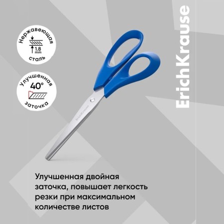 Scissors for left -handed, 18 cm, Erichkrause Dynamic, increased thickness of blades, mix-9