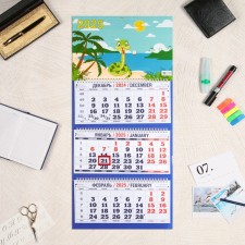 Quarterly calendar, trio 