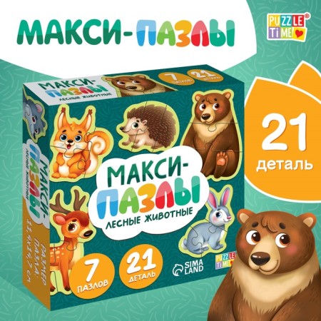 Maxi - puzzles "Forest animals", 7 puzzles, 21 elements