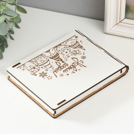 Casket "Happy New Year" 15x12x2-3