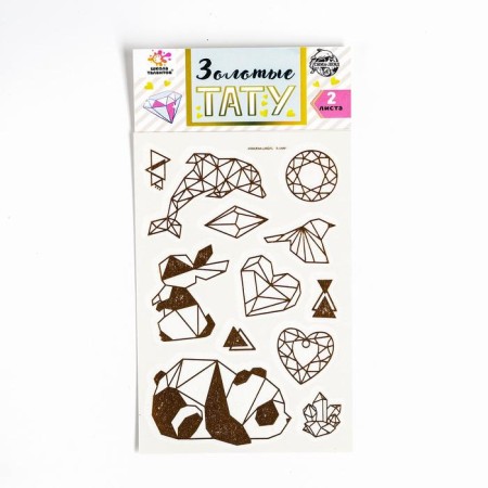 Children's tattoos-transfers, 10 × 15 cm, set 2 sheets, gold, "Zvyatyat, Origami"-2