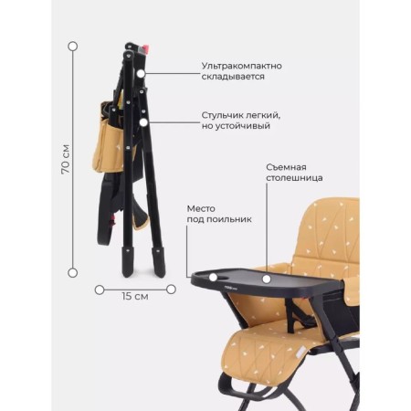 MOWBABY BRAVO feeding chair, Desert Beige color-5