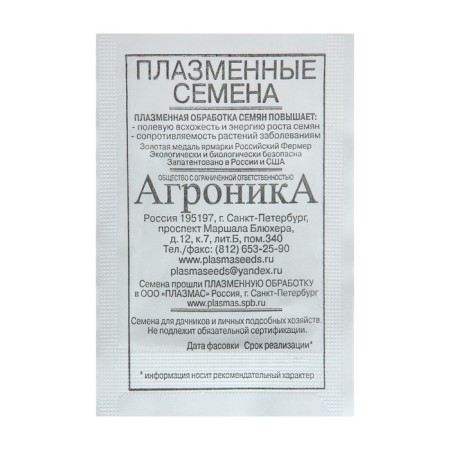 Semen Tomat "Successful", 0.1 g-1
