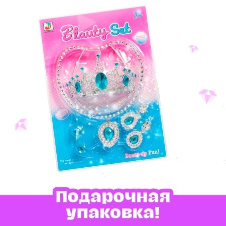 A set of jewelry "Tender Princess", 6 items-2