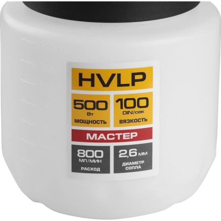 Kopr Kopro KPE-500, electric, 500 watts, 0.8 l, 0-800 ml/min, 100 din/s-3