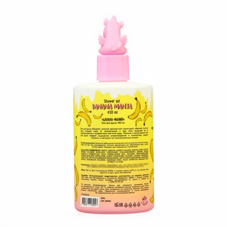 Soul Gel Unicorns Approve Banana-Mania, 450 ml-1