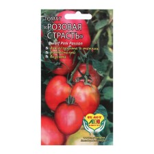 Seed Tomat 