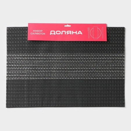 A set of serving napkins on the table “Shine”, 4 pcs, 45 × 30 cm, black color-7