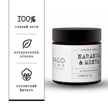 Aromatic candle in the jar "Mint and orange", owl wax, 88 g-3