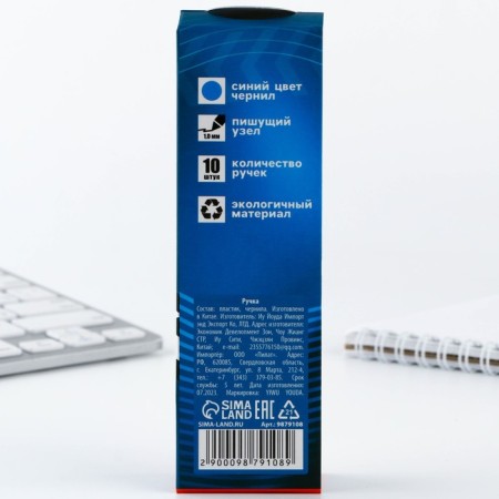 Eco-hand "only forward!", Blue pasta, 1.0 mm-2