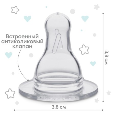 Set of a bottle of a bottle + 3 months, classic throat 35mm, 2 pcs + 1 pc as a gift-2