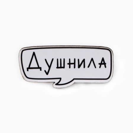 Значки в шоубоксе «Самые невероятные значки», 20 шт-20