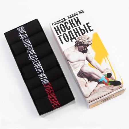 Set of men's socks KAFTAN "suitable socks" 7 pairs, rr 41-44 (27-29 cm)