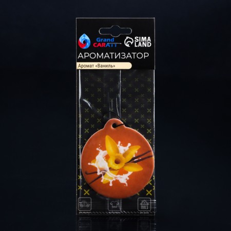 Grand Caratt a gift.-7