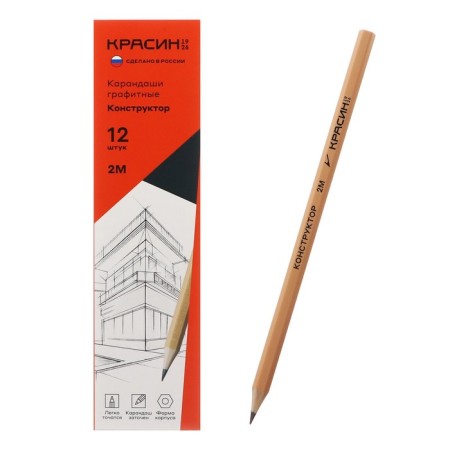 Pencil Black Grain "Designer", 2B, hexagonal, sharpened-1