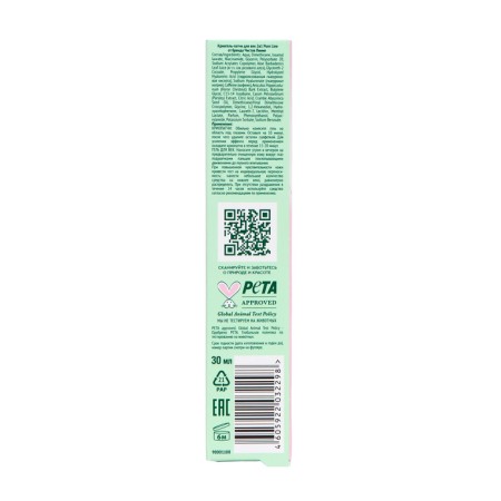 Cryogel Pathes for the Eye "Pure Line" with hyaluron, 30 ml-1