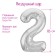 Foil ball 40 "Number 2", color silver Slim