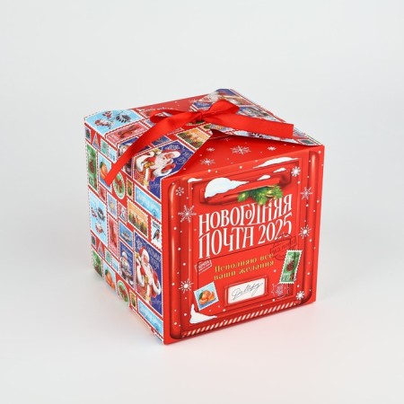 Folding box "New Year's Post 2025", 18 x 18 x 18 cm, New Year-1