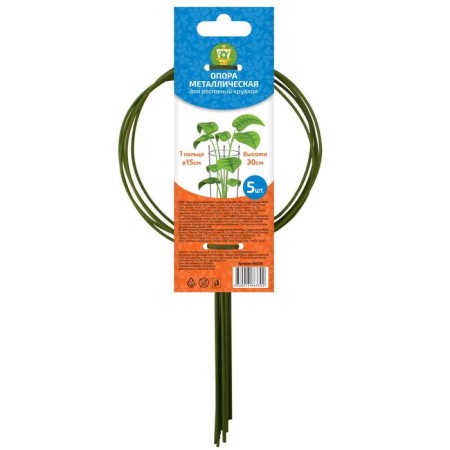 Support for plants, 1 ring, h = 30 cm, d = 15 cm, metal