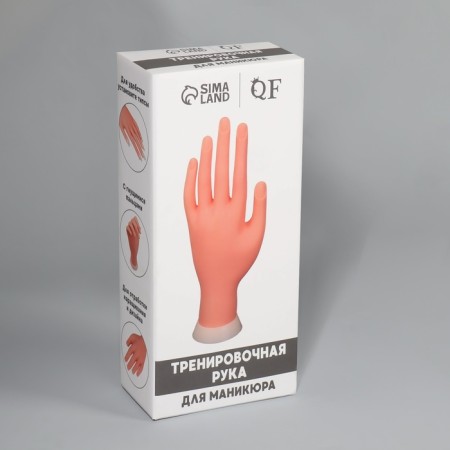 Training hand for manicure, with bending fingers, in a cardboard box, beige color-6