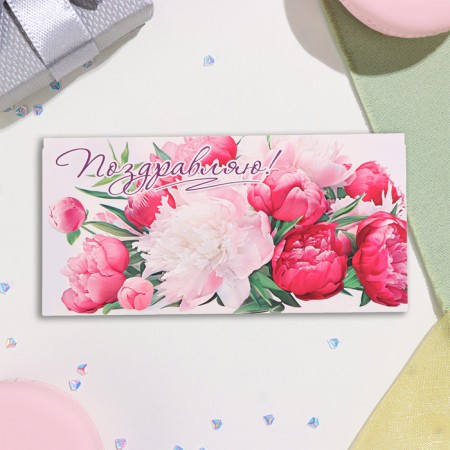 Money envelope "Congratulations!" Raspberry flowers, 17x8 cm-2