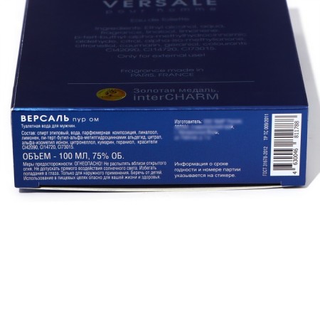 Tuale water for men Versale Pour Homme, based on Versace Pour Homme, 100 ml-3