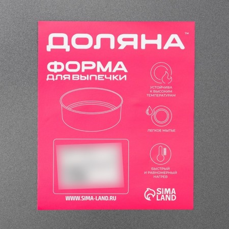 The baking sheet of the Dolyan "Jacqueline. Rectangle ", 47.5 × 31.5 × 2.5 cm, anti -stick coating, black color-5