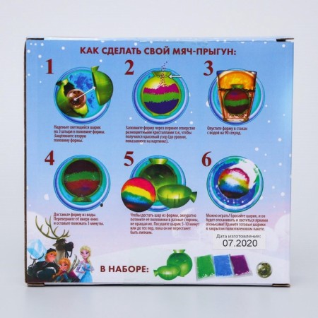Set for experiments "Jumping Ball", 1 form, 3 colors, cold heart-6