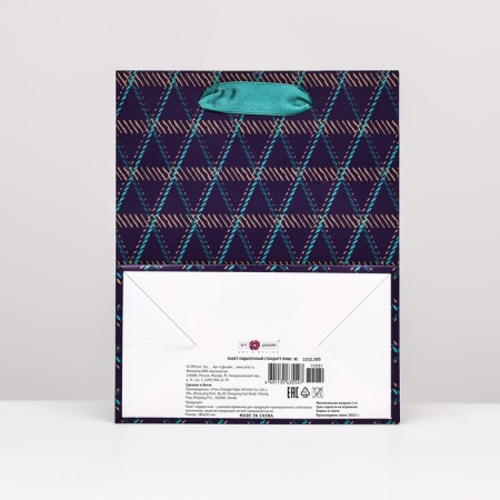 Gift package "Striped triangles", 18 x 22.3 x 10 cm-1