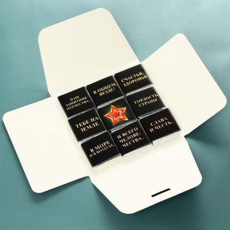 Milk chocolate "for brave", 9 pcs. x 5 g.-2
