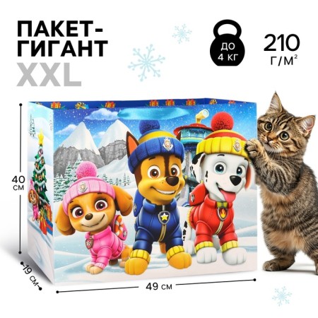 New Year. Gift package "Happy New Year!" 49x40x11 cm, puppy patrol