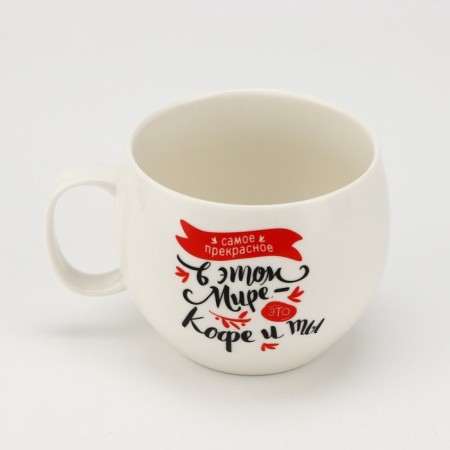 Ceramic mug XXL "Coffee and you", 600 ml-2