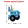 Giant maxi-puzzles "New History. Blue Tractor ", 8 puzzles