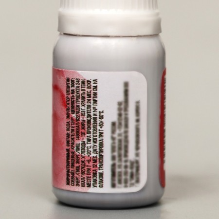 Food dye "Condyir" fat -soluble, red, 10 g-1
