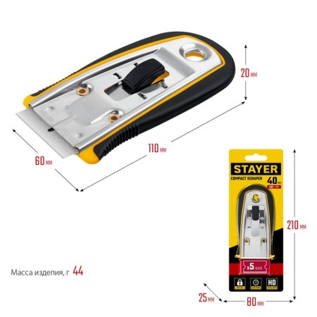 STAYER 08537 scraper, retractable blade, 5 additional. Blades, 40 mm-9