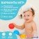 A set of developing tactile balls “Colors and shapes”, with a squeak, 6 pcs, crumb I