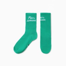 Women's socks 
