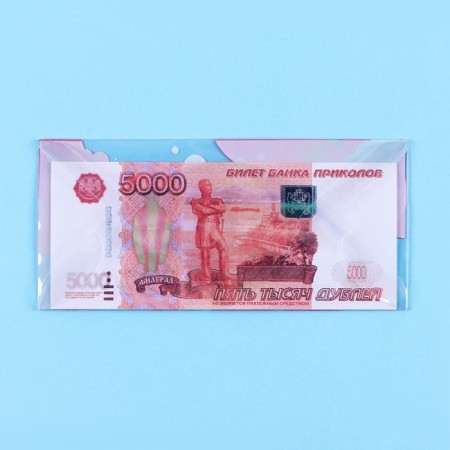 Money envelope "Favorite Mom!" Transparent PVC, 16 x 8 cm-1