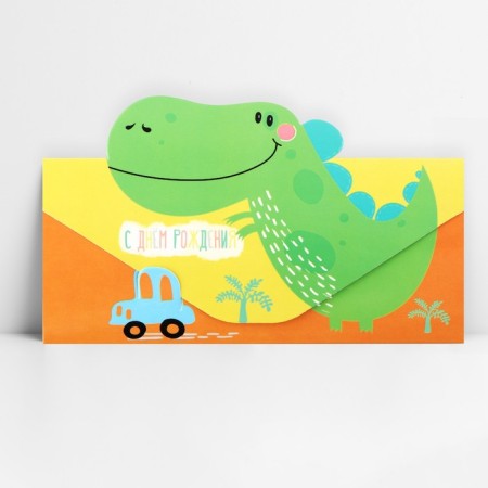 Formal Money envelope "Happy Birthday", dinosaur, 17.5 × 11 cm-1