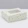 Confectionery packaging, a box of lamination "chamomile", 10 x 8 x 3.5 cm