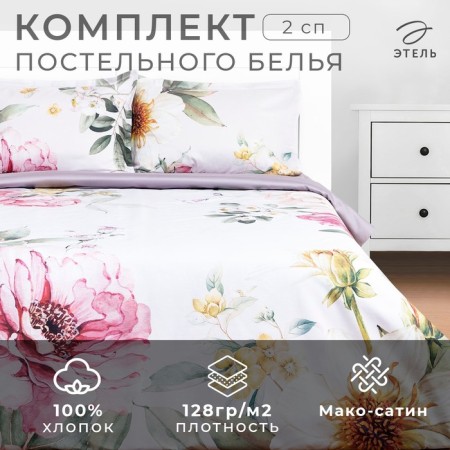 Less underwear Ethel 2 joint venture Bloom 175*215 cm, 200*217cm, 50*70+3cm -2 pcs, Maco -Satin