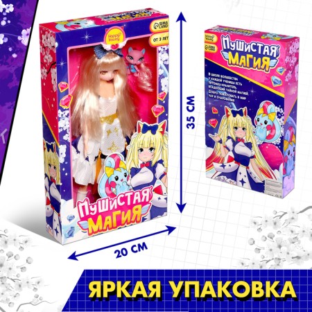 Hinge doll "fluffy fashion", with a pet-3