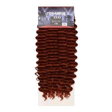 Hollywood Africolocons, 60 cm, 270 gr, chestnut color HKB13 (Catherine)-3