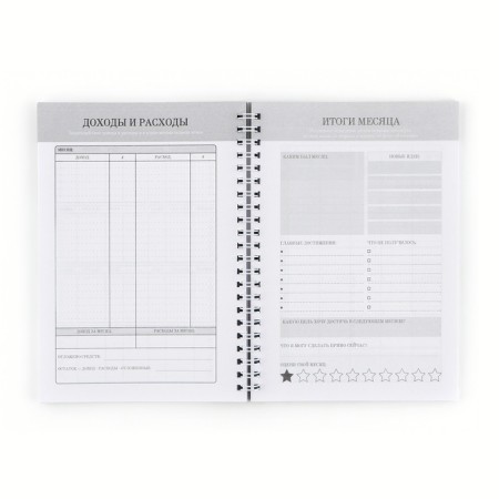 Freenser planning 24/7 "Red A5, 80 l.-5