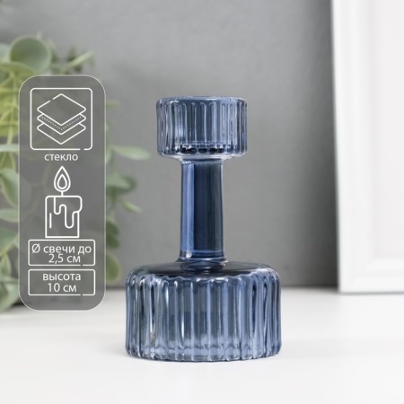 Glass of glass per 1 candle "Cup" blue d = 2.5 cm 6x6x10 cm