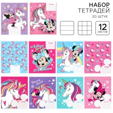 A set of notebooks 20 pieces, 12 sheets, Minnie Mouse Unicorn