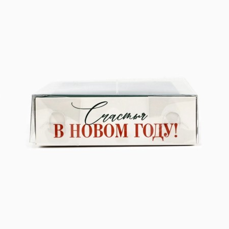 Box for 6 sweets with cells "Happiness", 10 x 14.5 x 3 cm, New Year-2